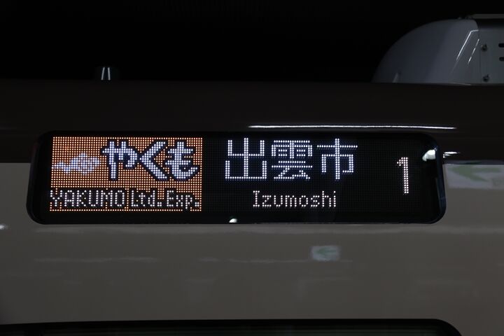 46