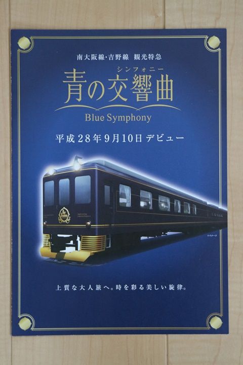 イメージ 3