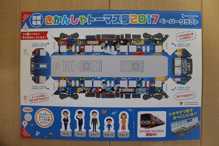 イメージ 16