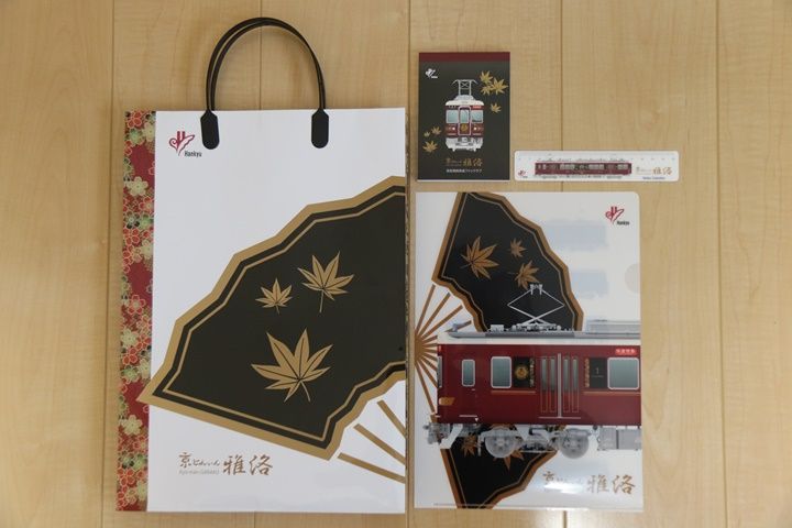 イメージ 33