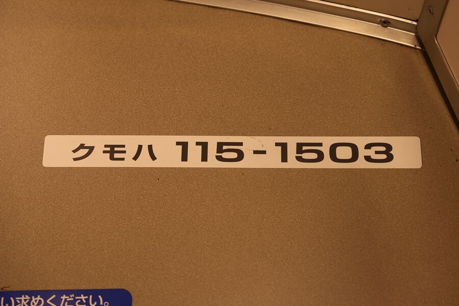 110