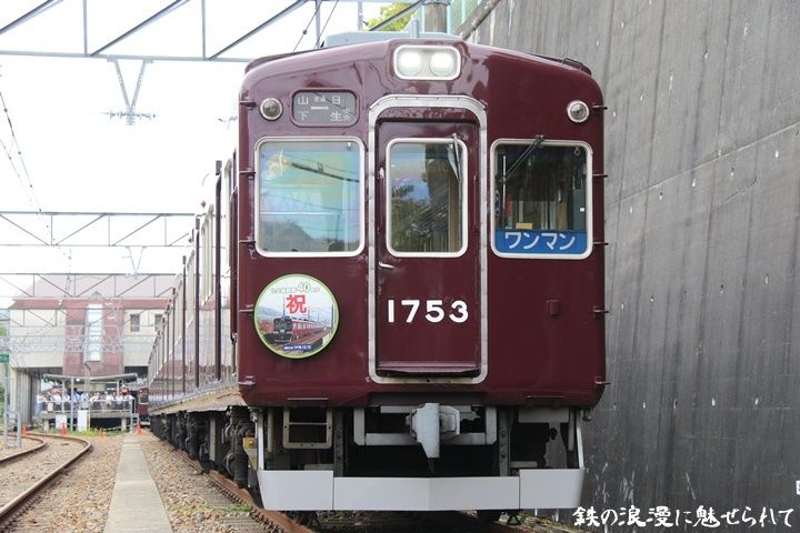 イメージ 9