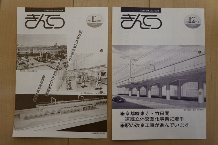 イメージ 4