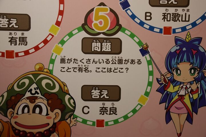 92