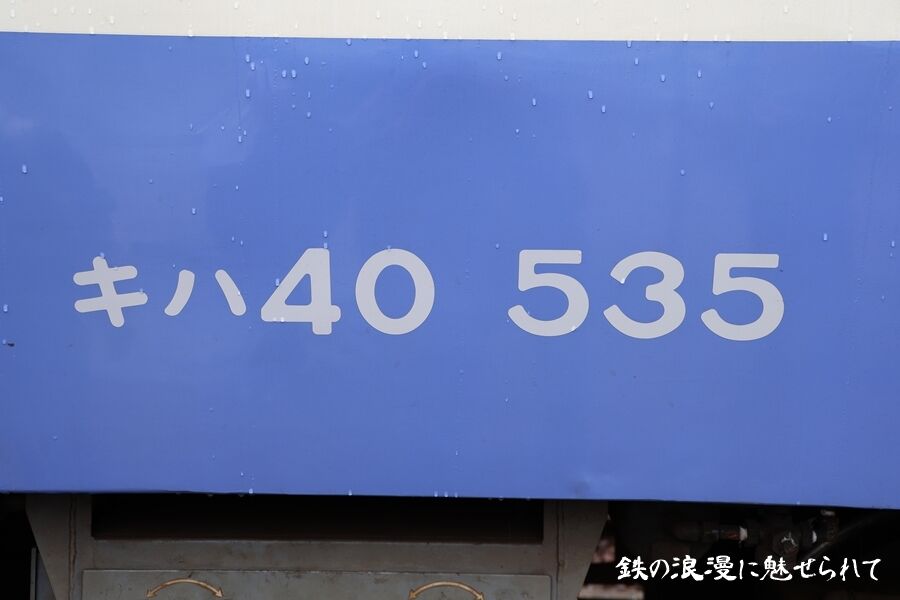54