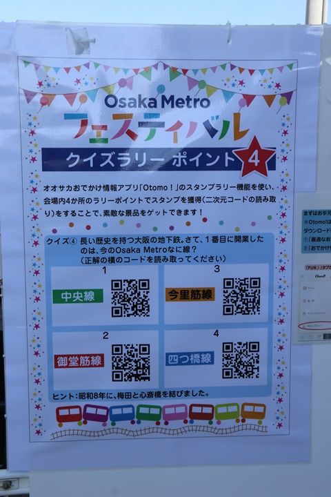 イメージ 20