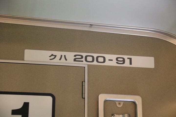 092