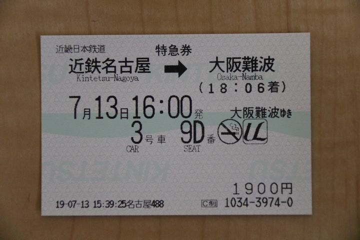 43