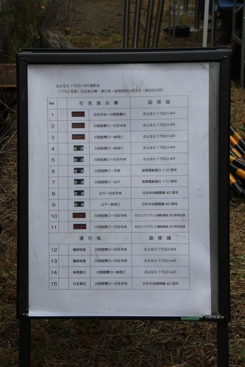 イメージ 30