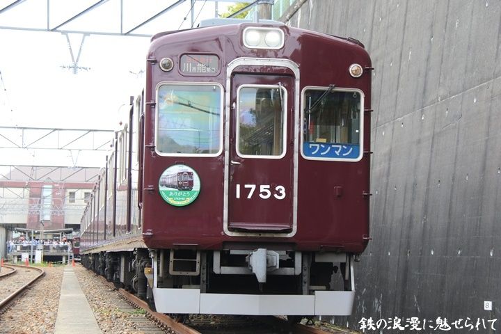イメージ 11