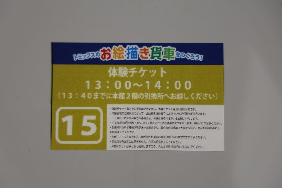 61