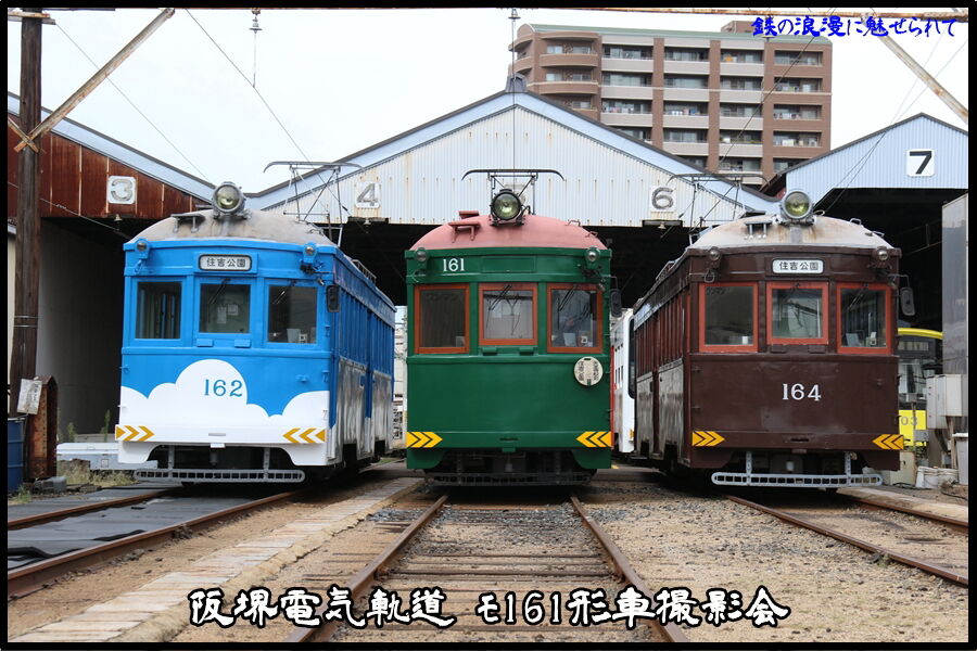 131
