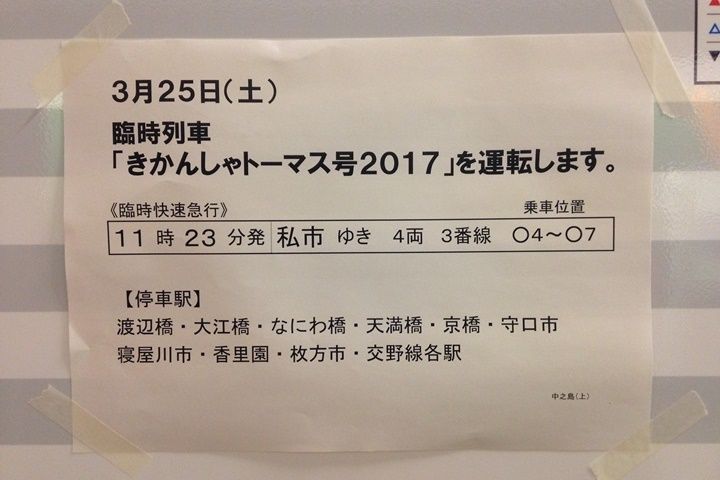 イメージ 4