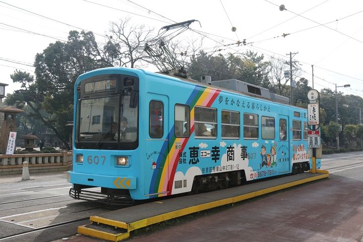 イメージ 11