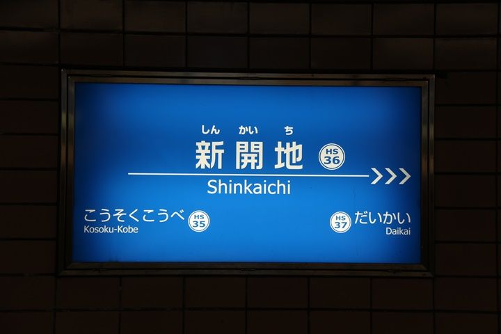 イメージ 4