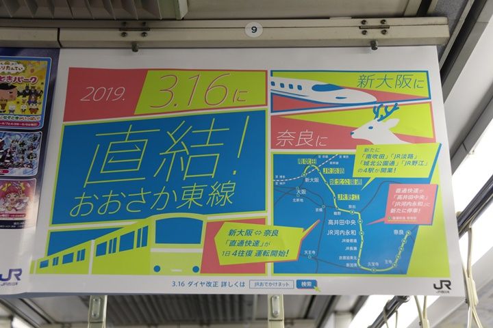 イメージ 34