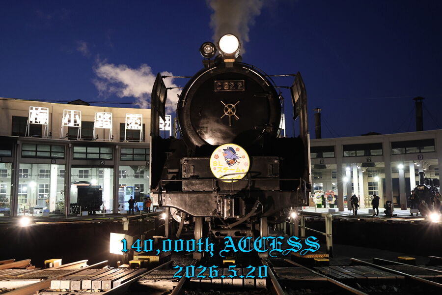 r08-05-20 14万アクセス