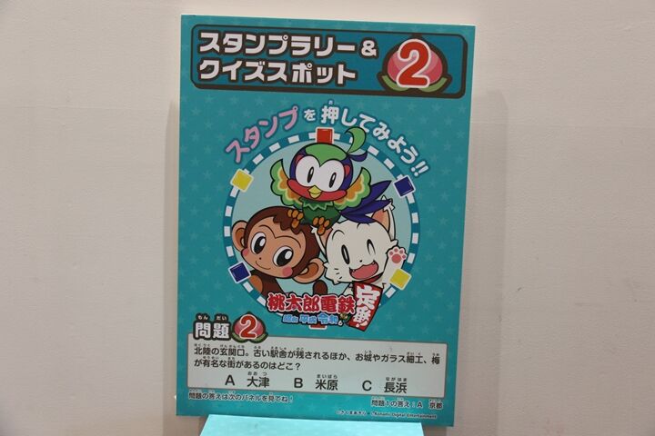 73