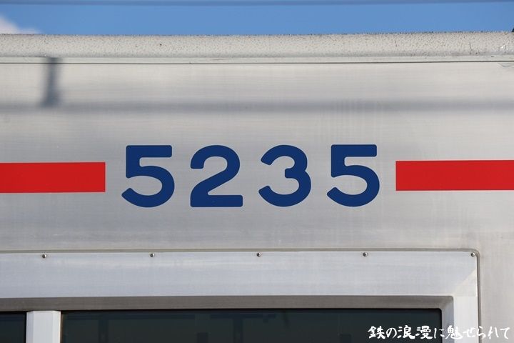 イメージ 5
