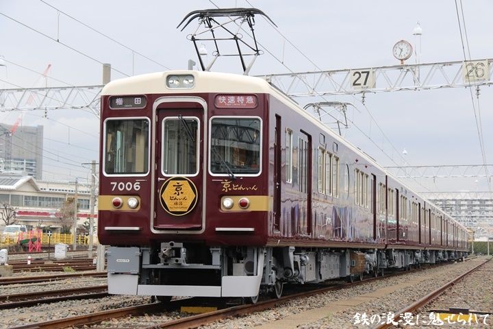 イメージ 9