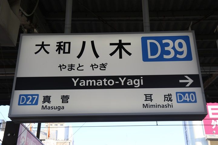 イメージ 10