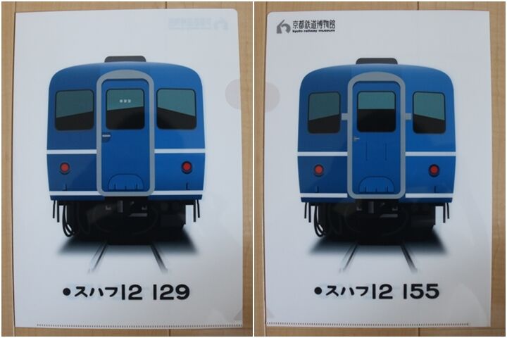 140