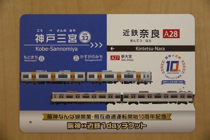 イメージ 3