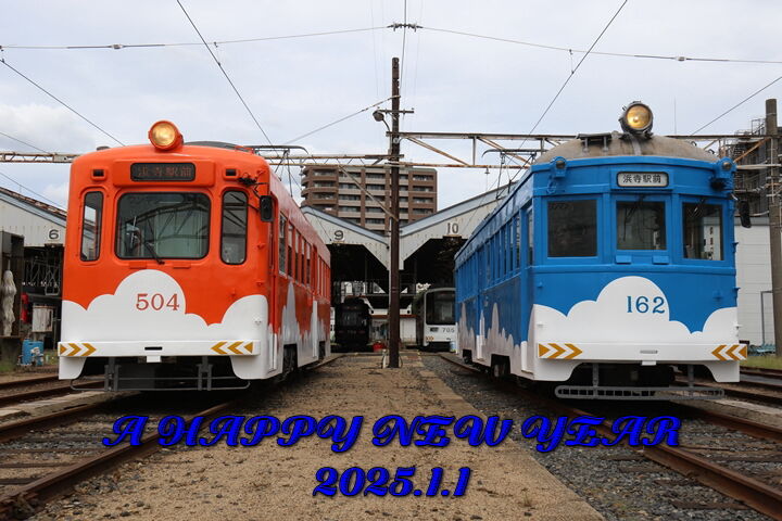 r07-01-01 謹賀新年③