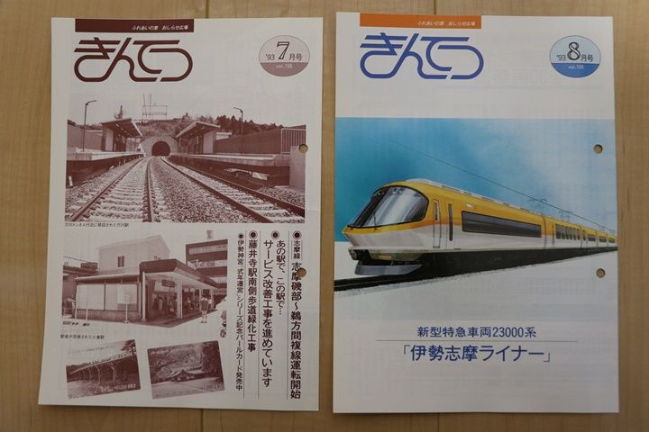 イメージ 2