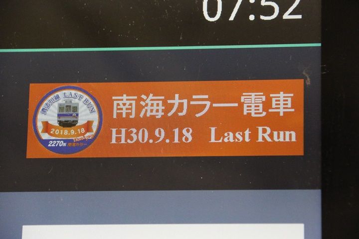 イメージ 16