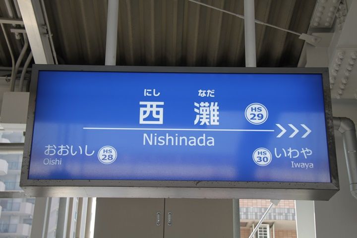 イメージ 3