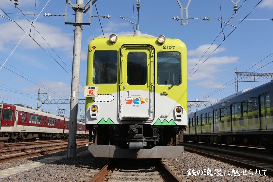111