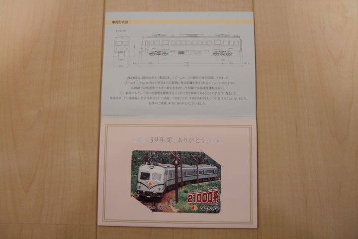 イメージ 4
