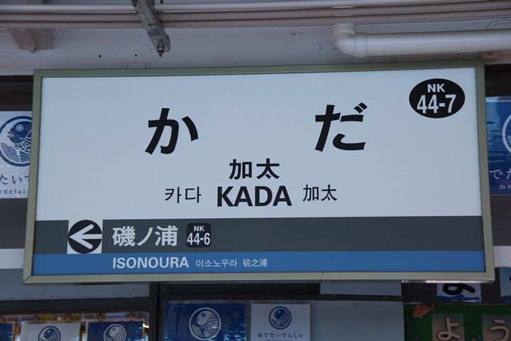イメージ 11