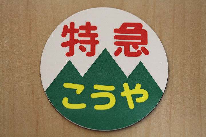 イメージ 2