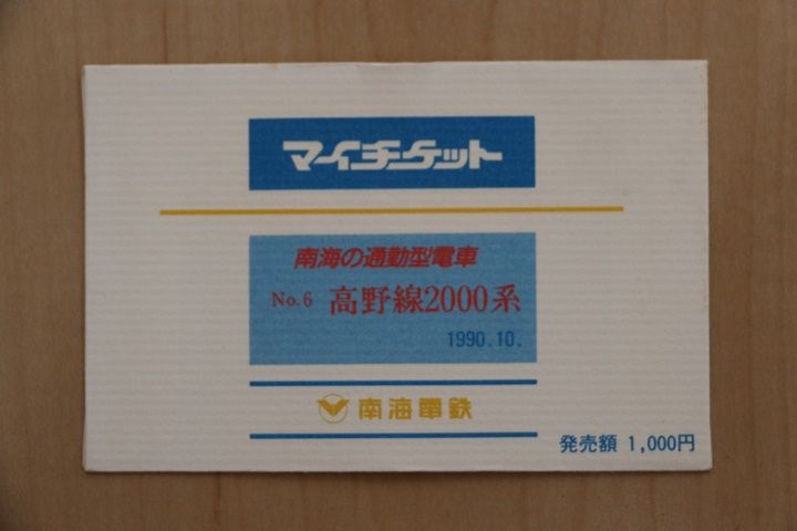 イメージ 8