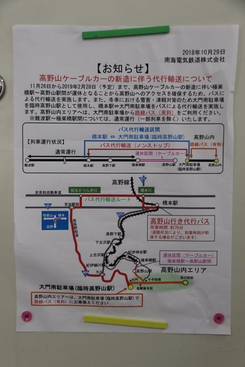 イメージ 11