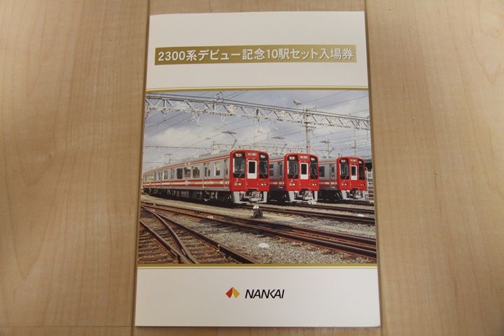 イメージ 9