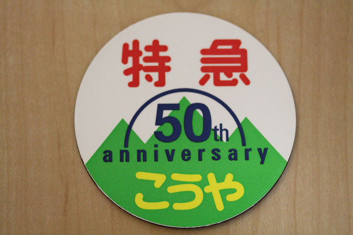 イメージ 5