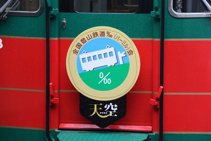 イメージ 7