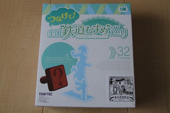 イメージ 7