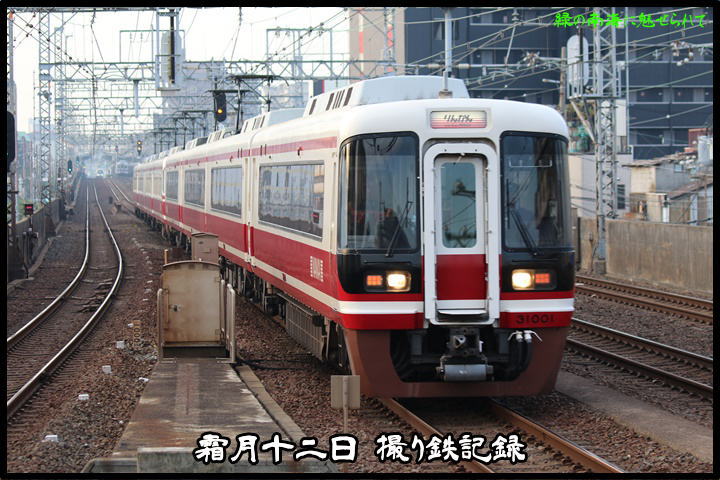 イメージ 1