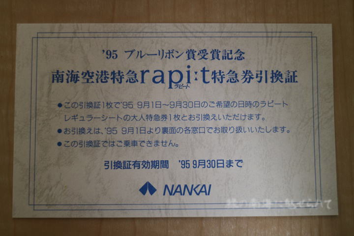 イメージ 5