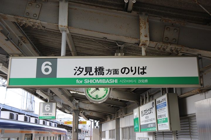 イメージ 12