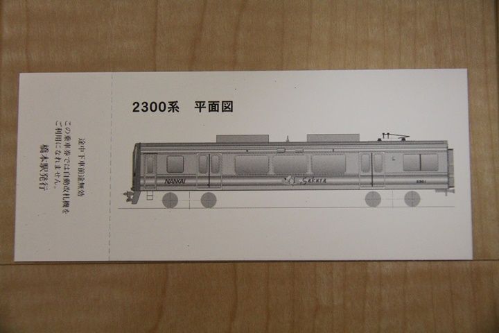 イメージ 6
