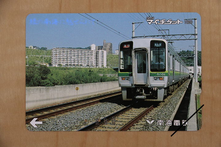 イメージ 7