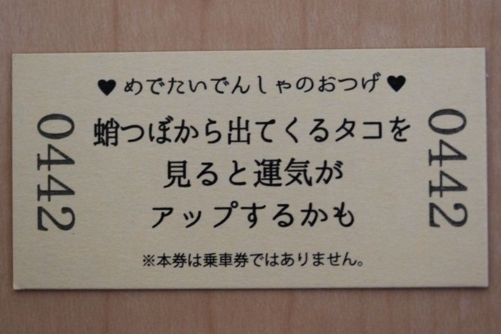 イメージ 25
