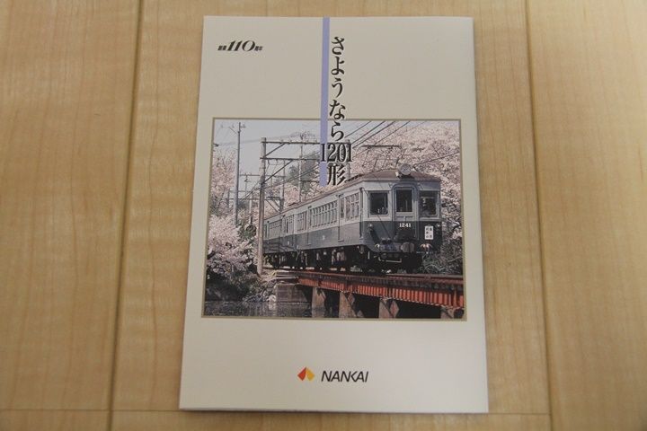 イメージ 15