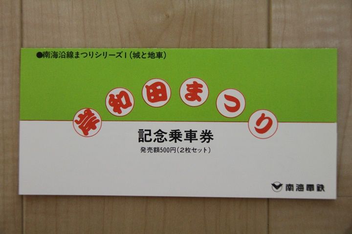 イメージ 2