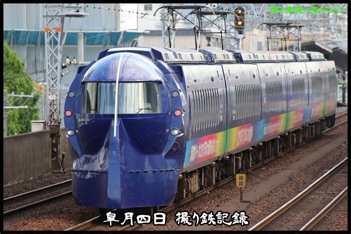 イメージ 1